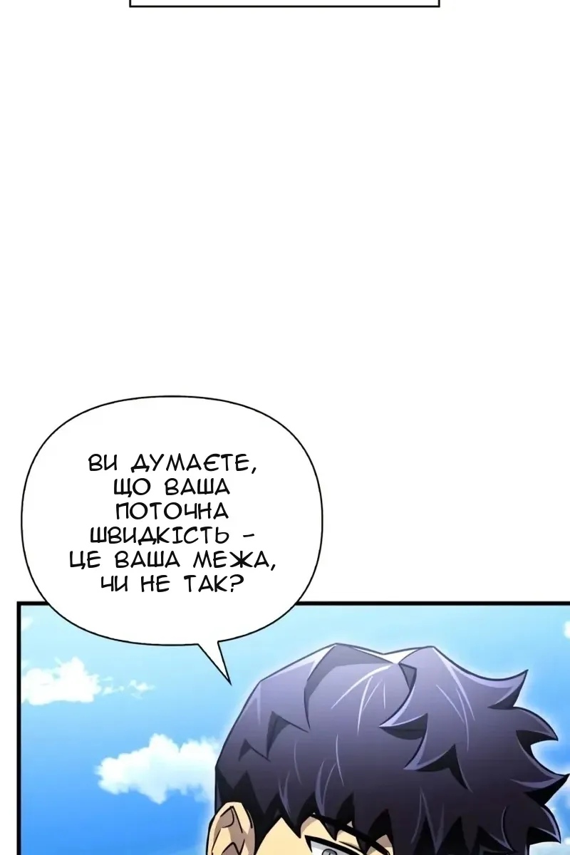 Сторінка 129