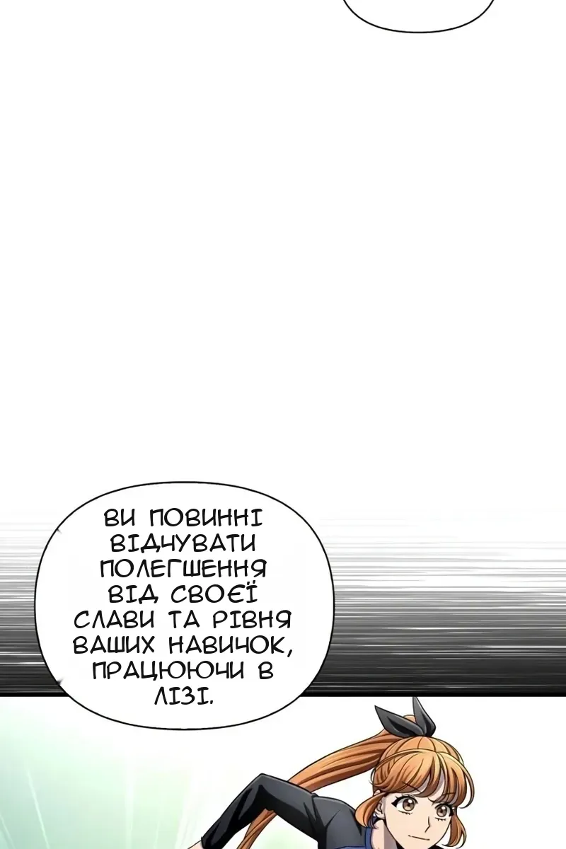 Сторінка 131