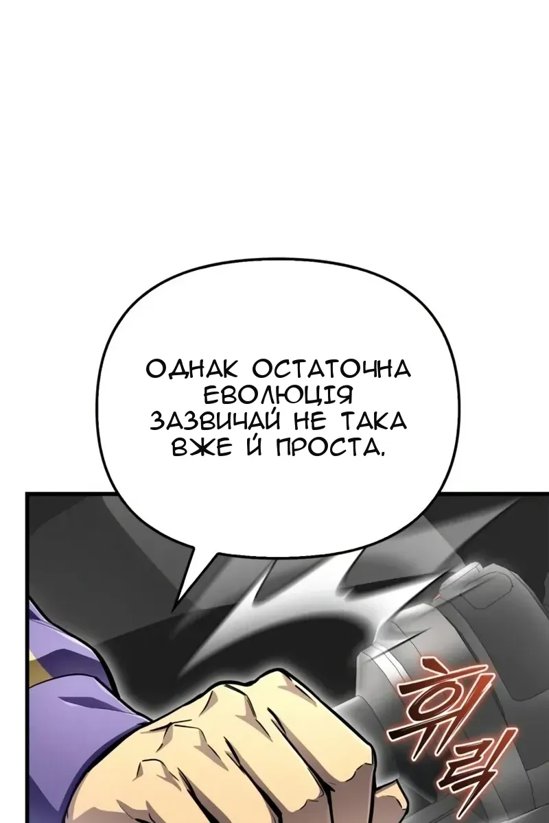 Сторінка 133