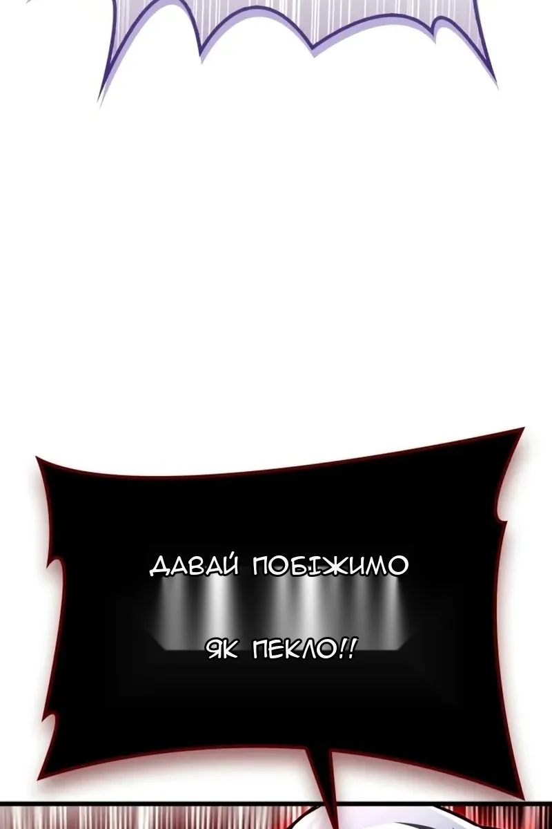 Сторінка 138