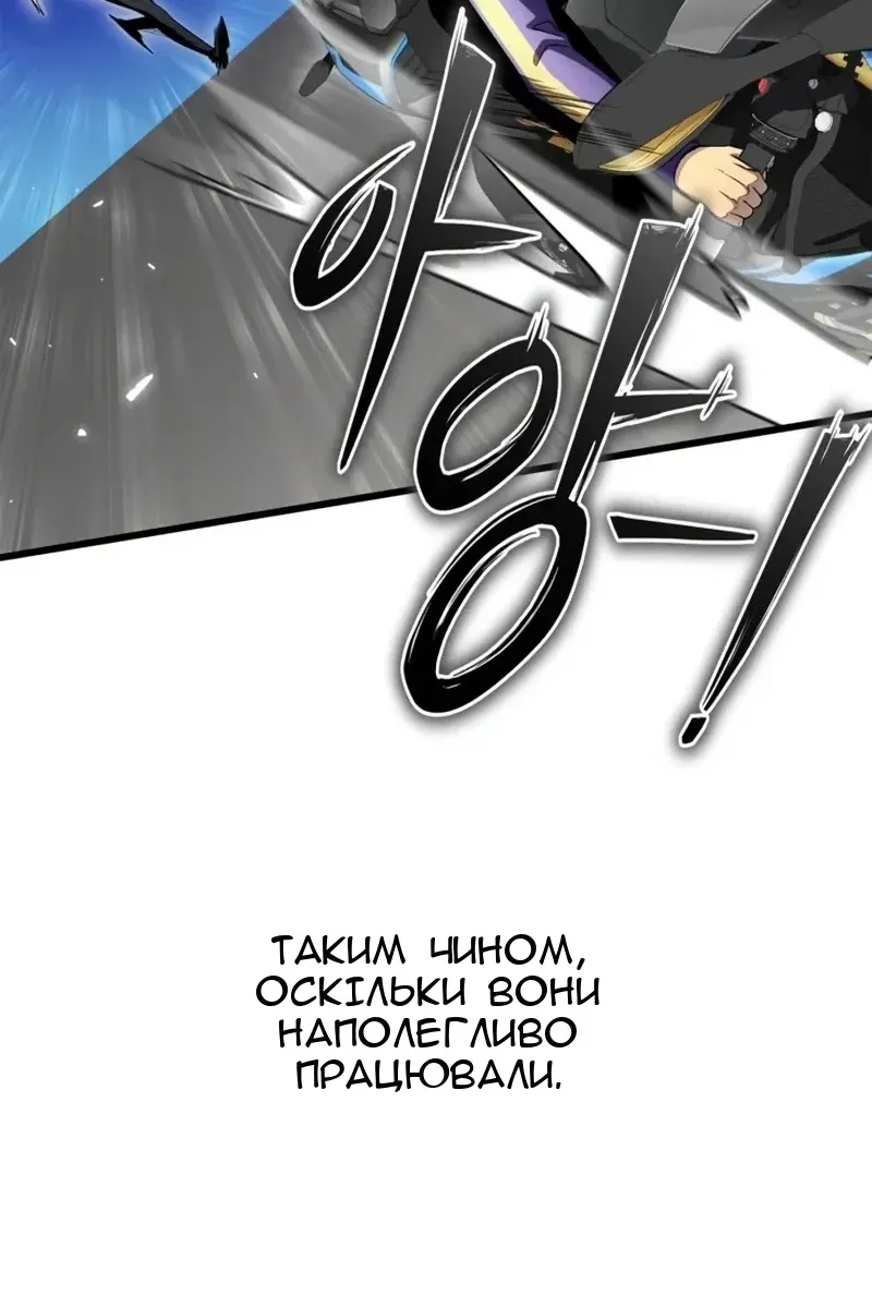 Сторінка 143