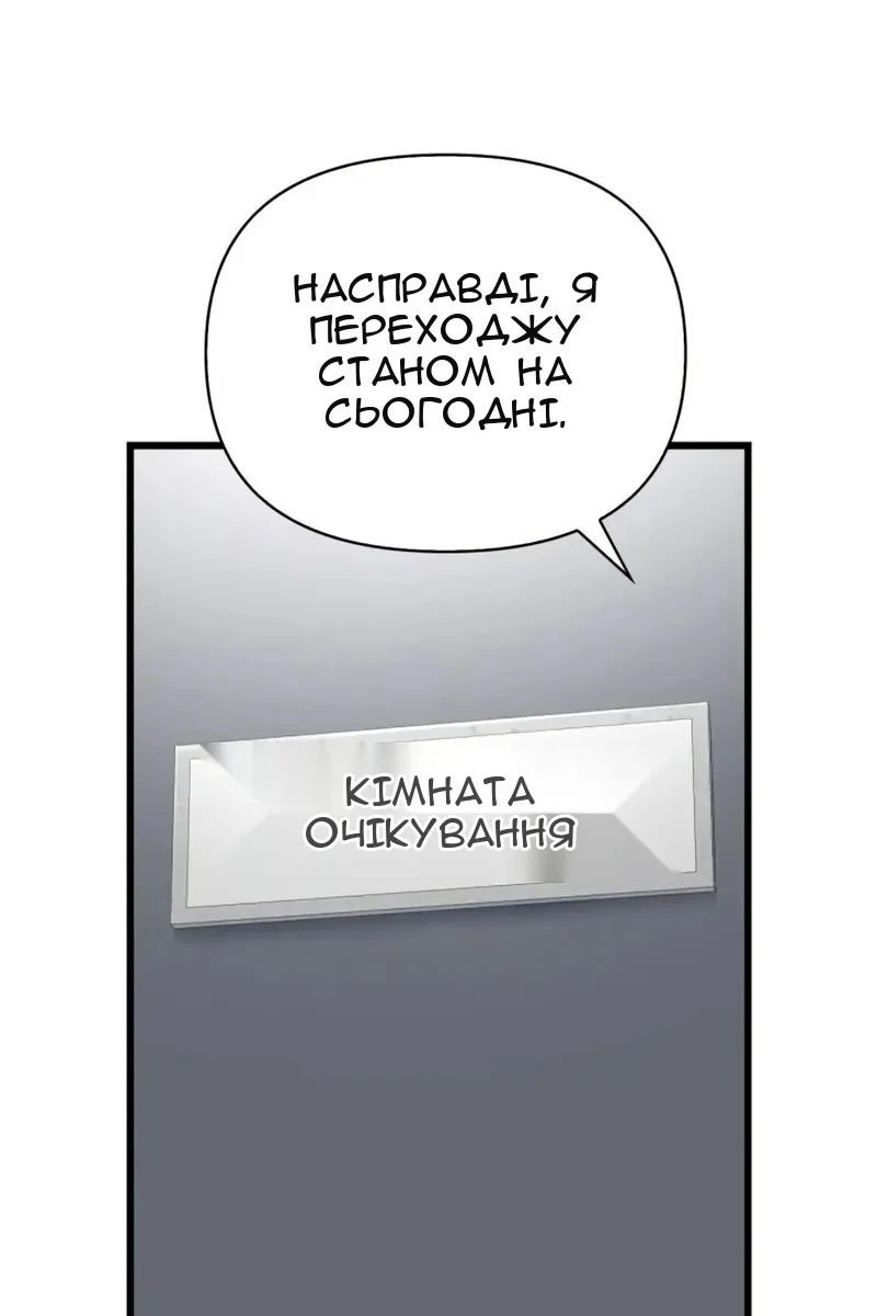 Сторінка 148