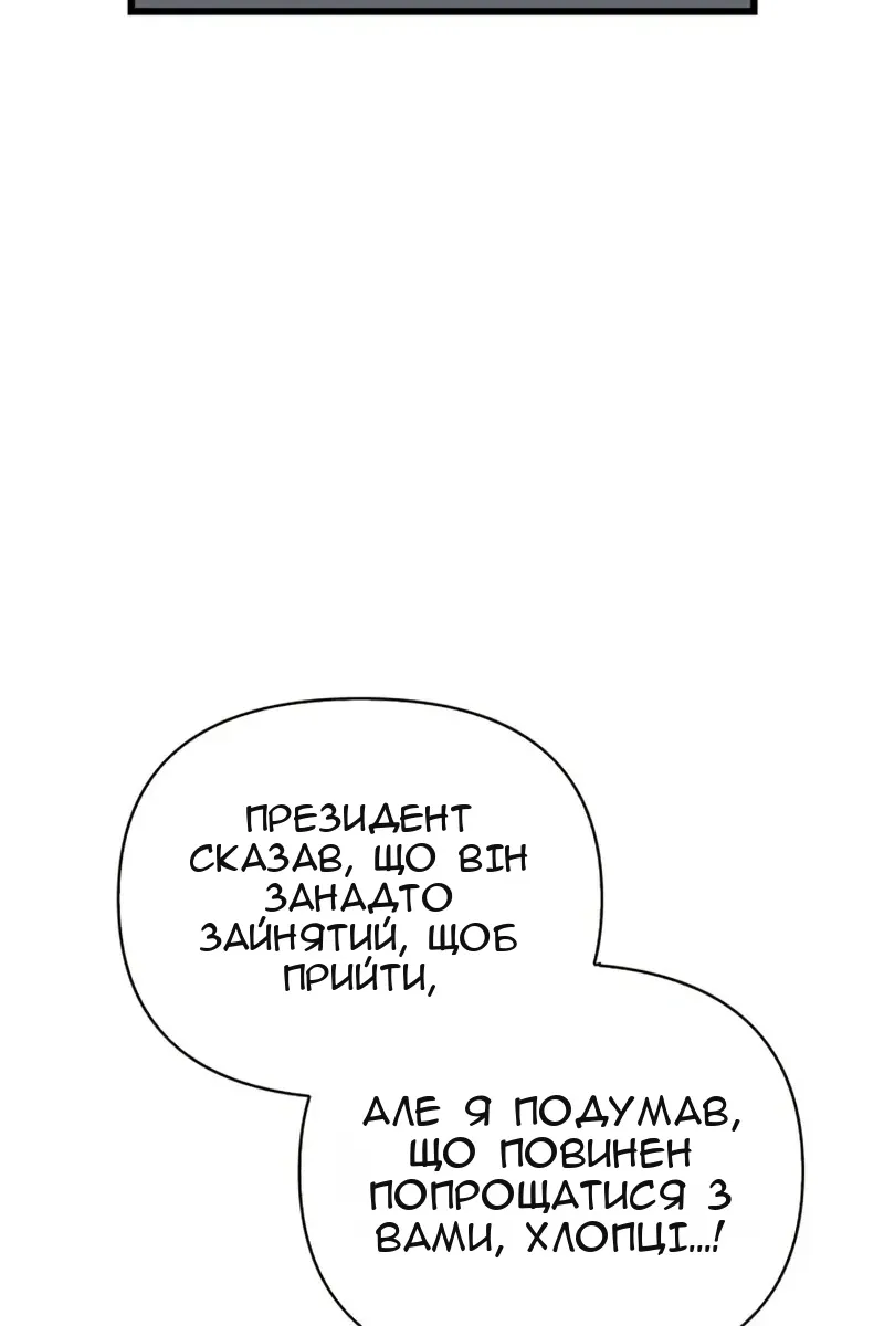 Сторінка 149