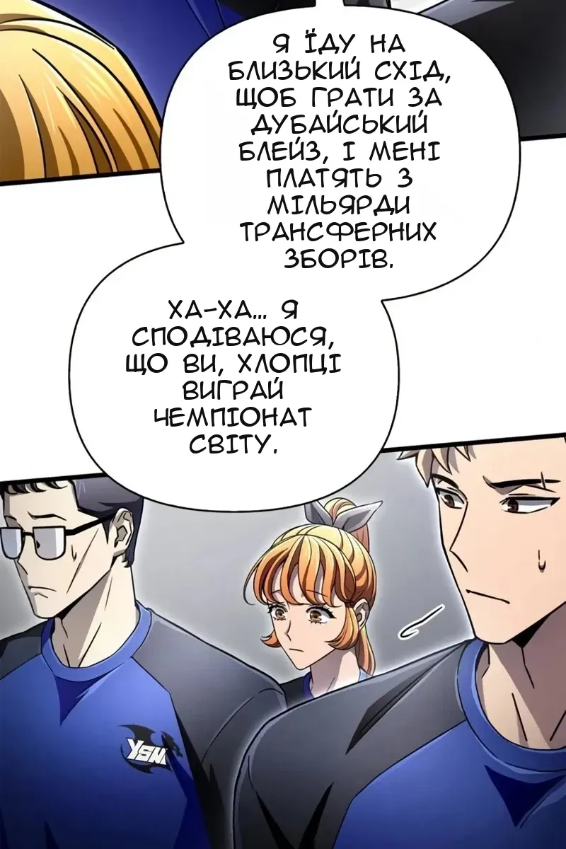 Сторінка 151
