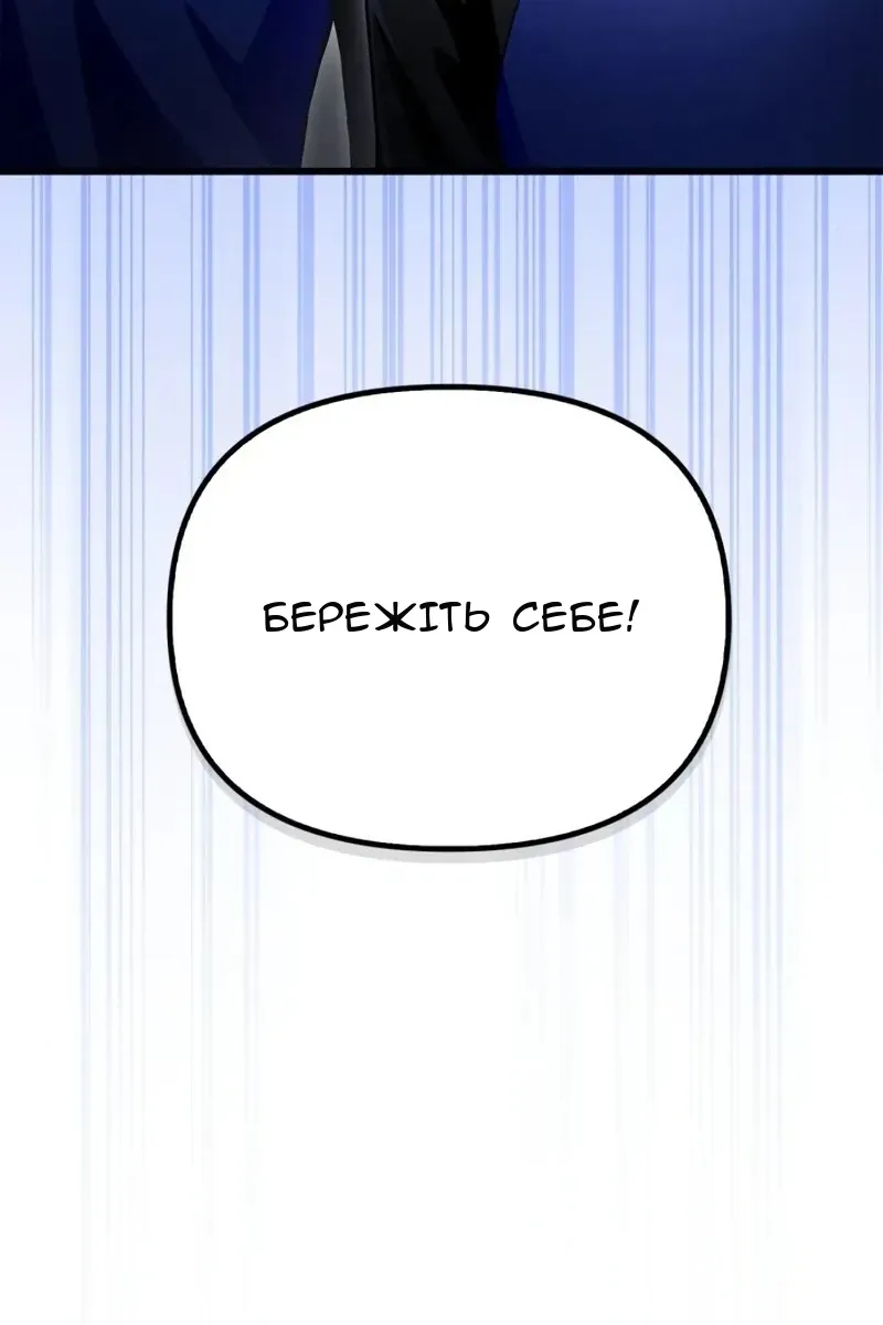 Сторінка 152