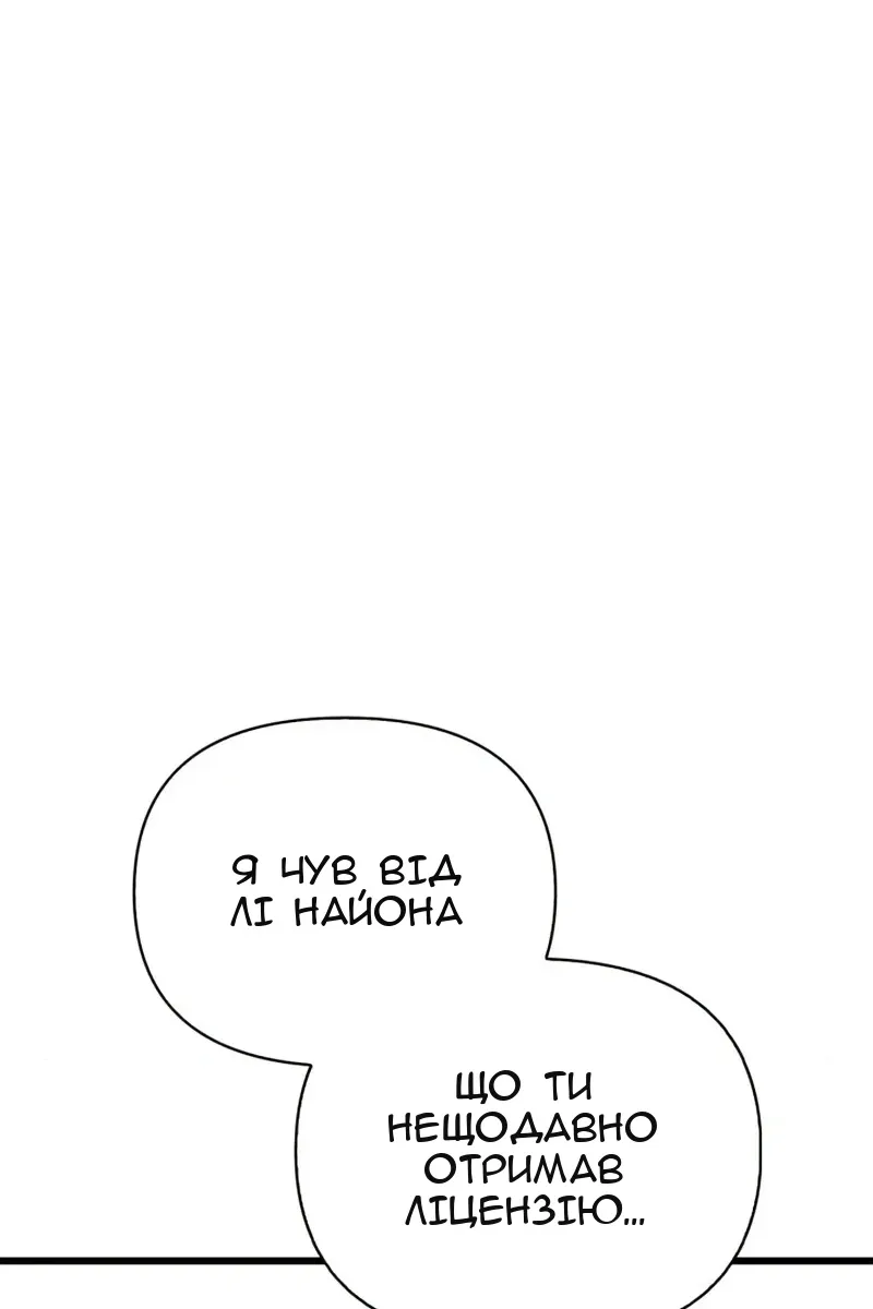 Сторінка 156