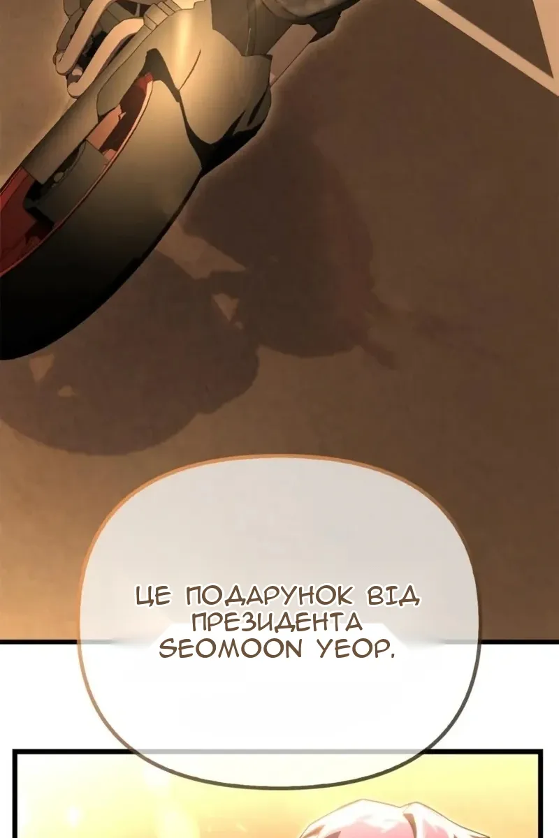 Сторінка 162