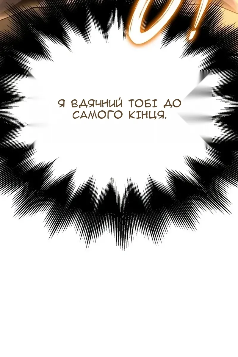 Сторінка 170
