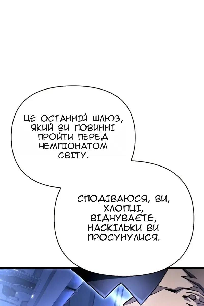 Сторінка 177