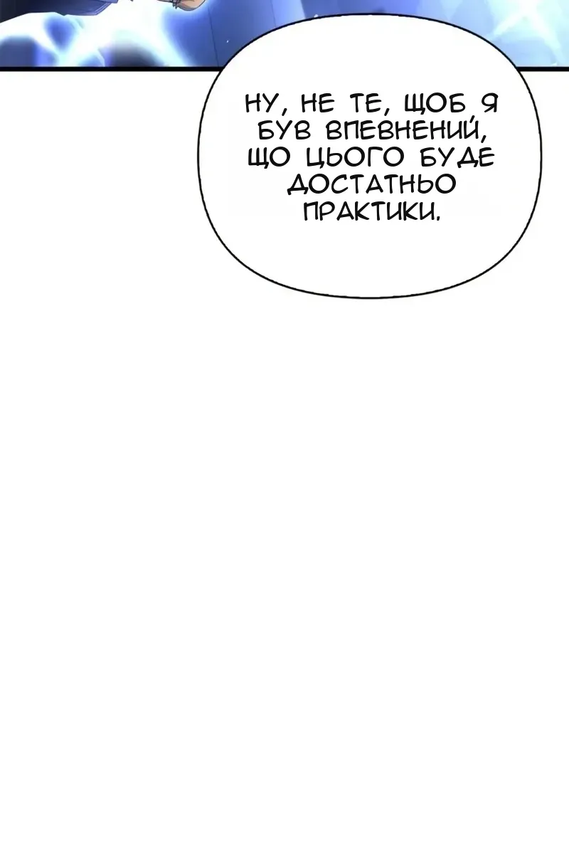 Сторінка 180