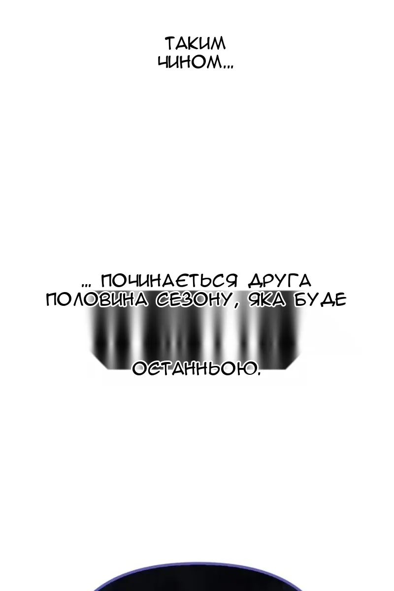 Сторінка 181