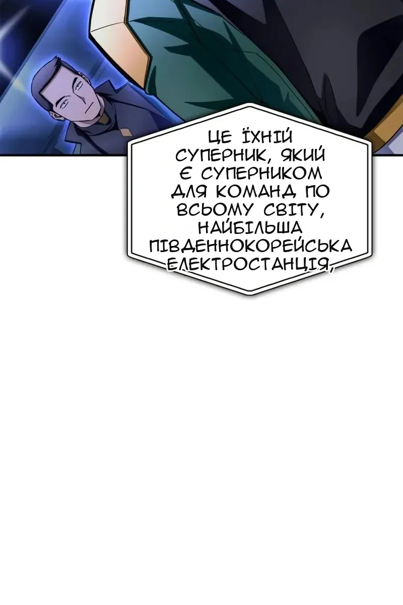 Сторінка 6