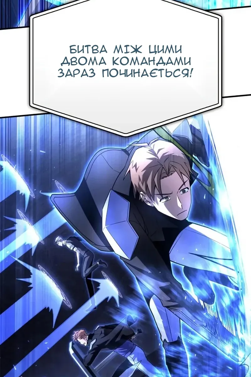 Сторінка 12