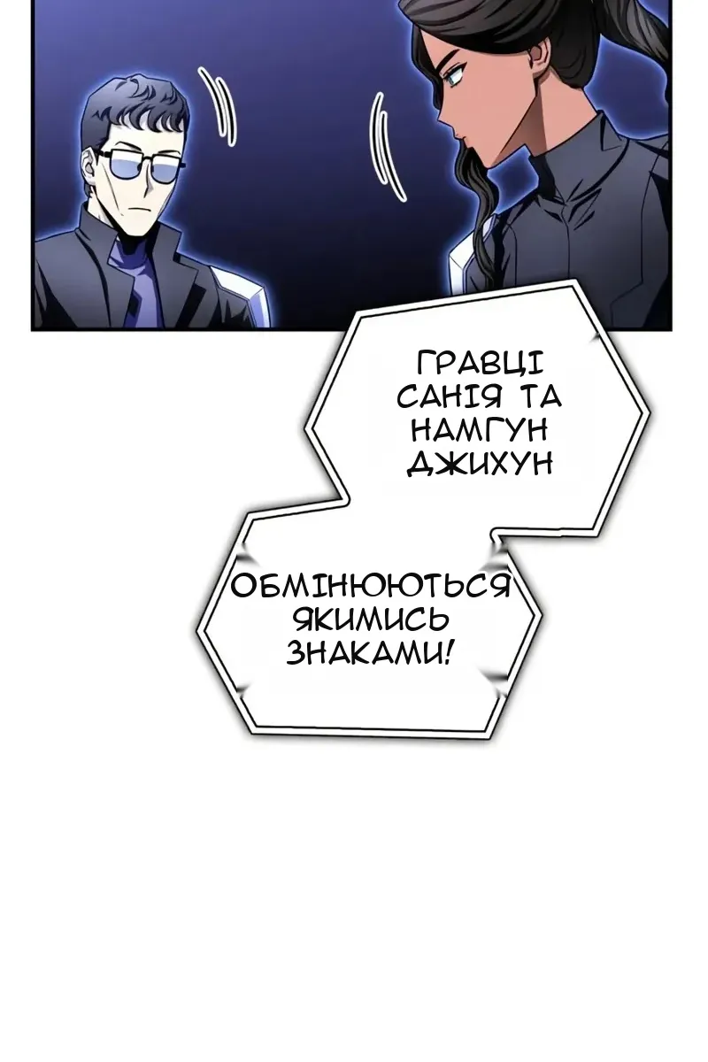 Сторінка 18