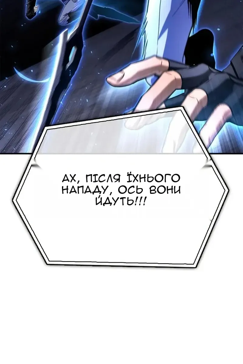 Сторінка 20