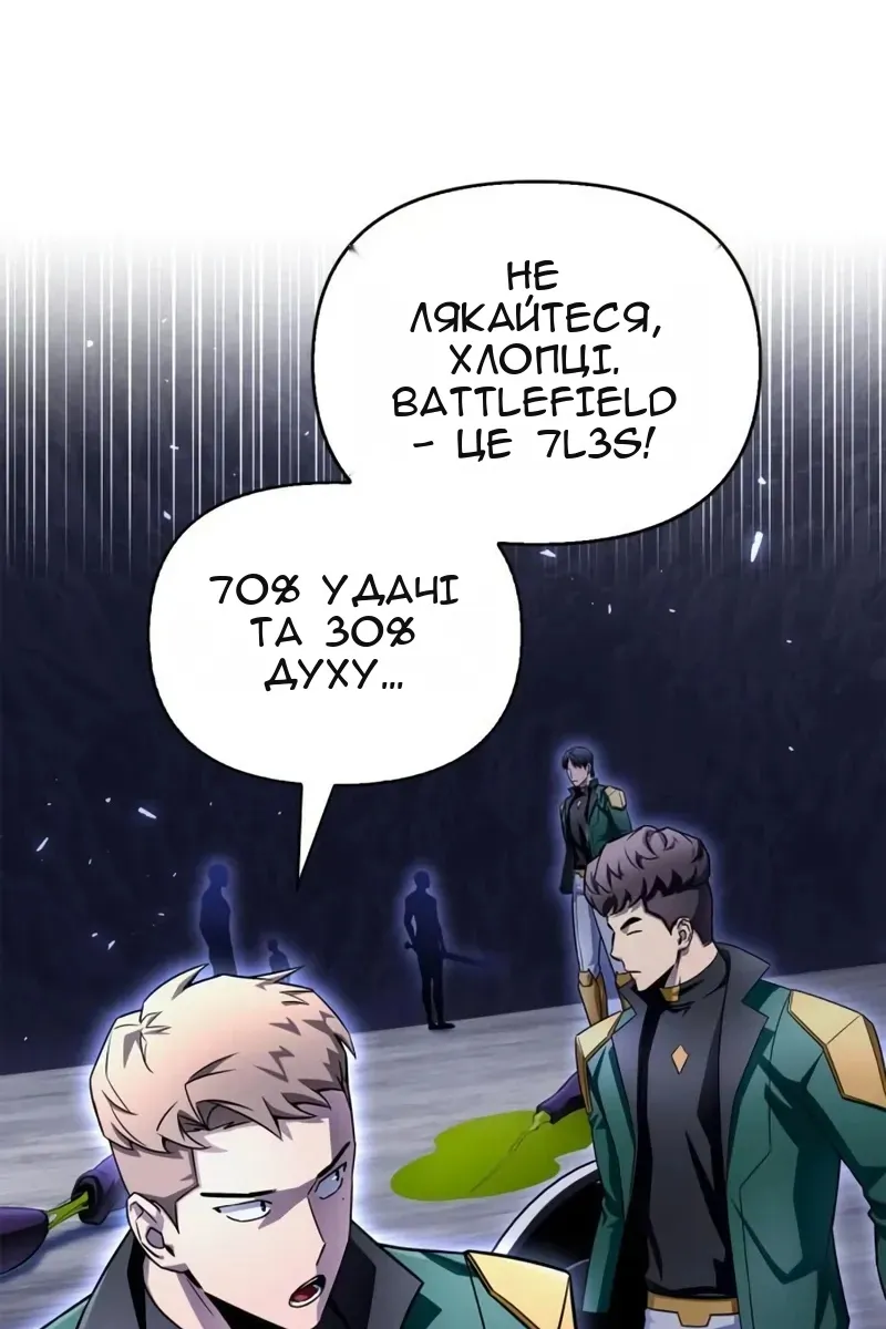 Сторінка 24