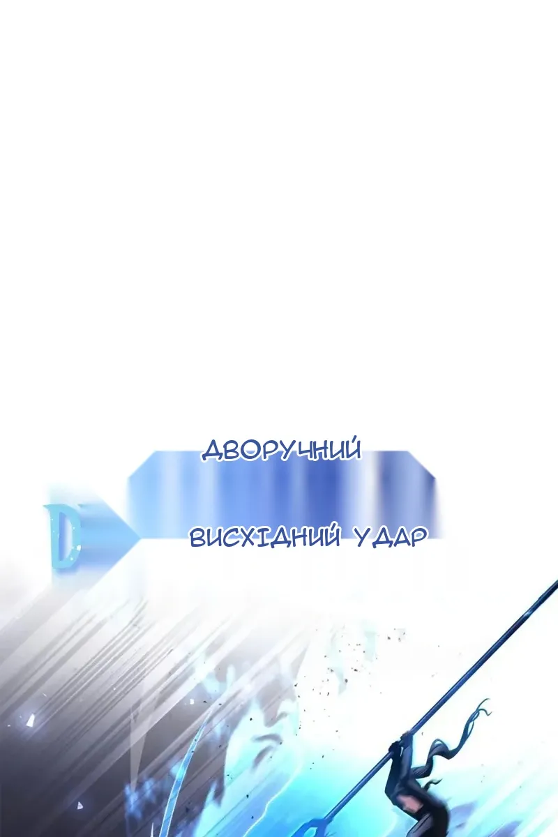 Сторінка 33