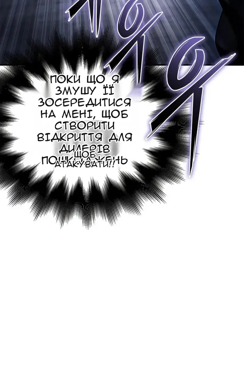 Сторінка 37