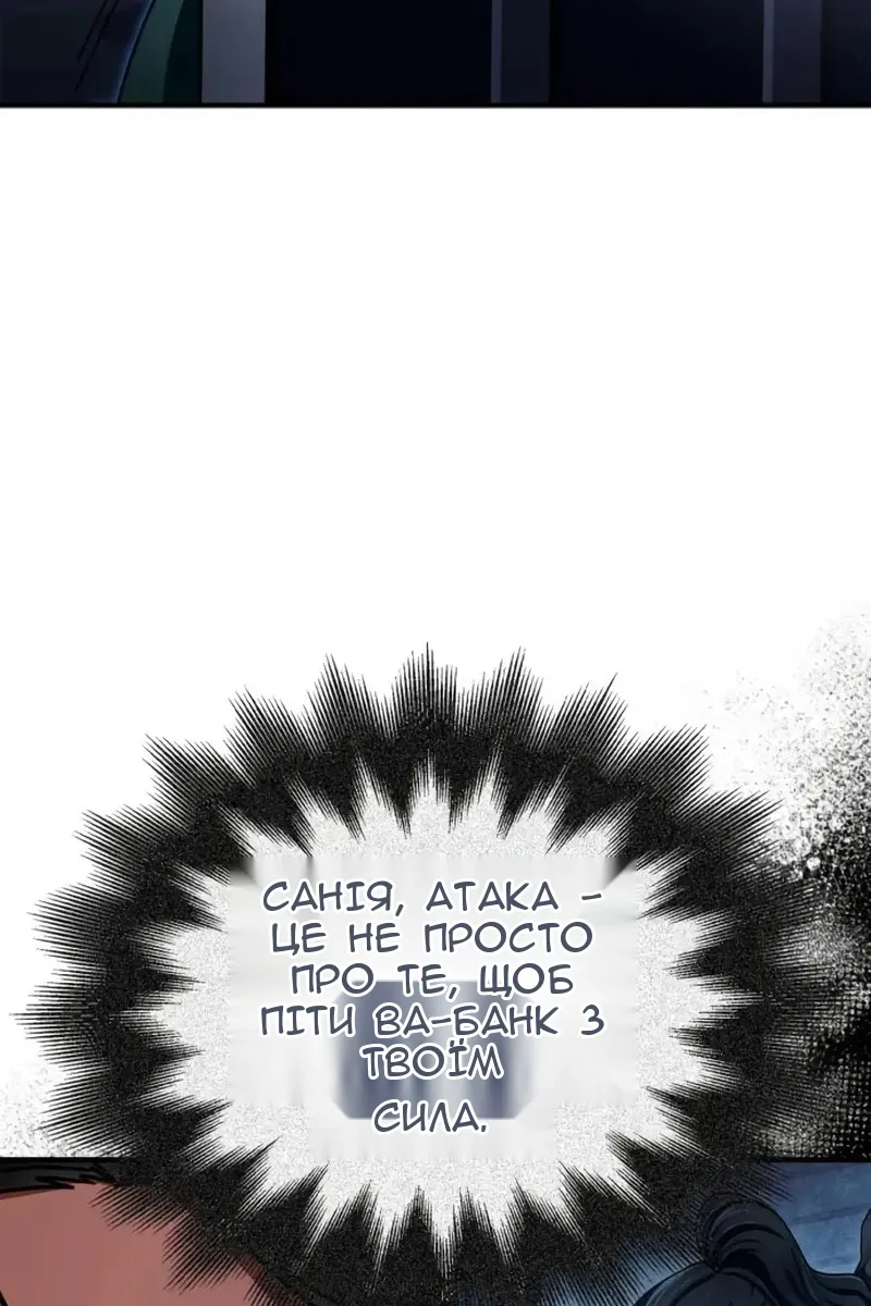 Сторінка 42