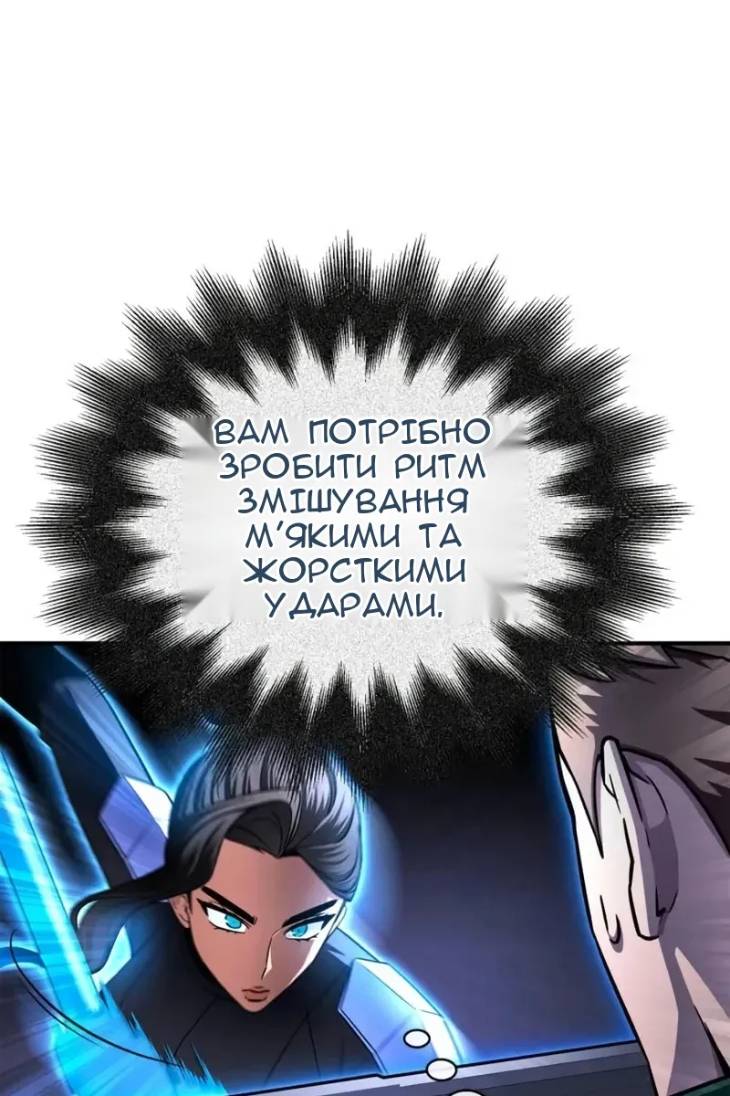 Сторінка 46