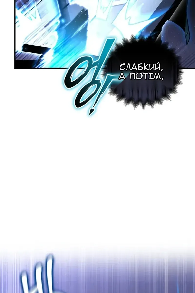 Сторінка 48