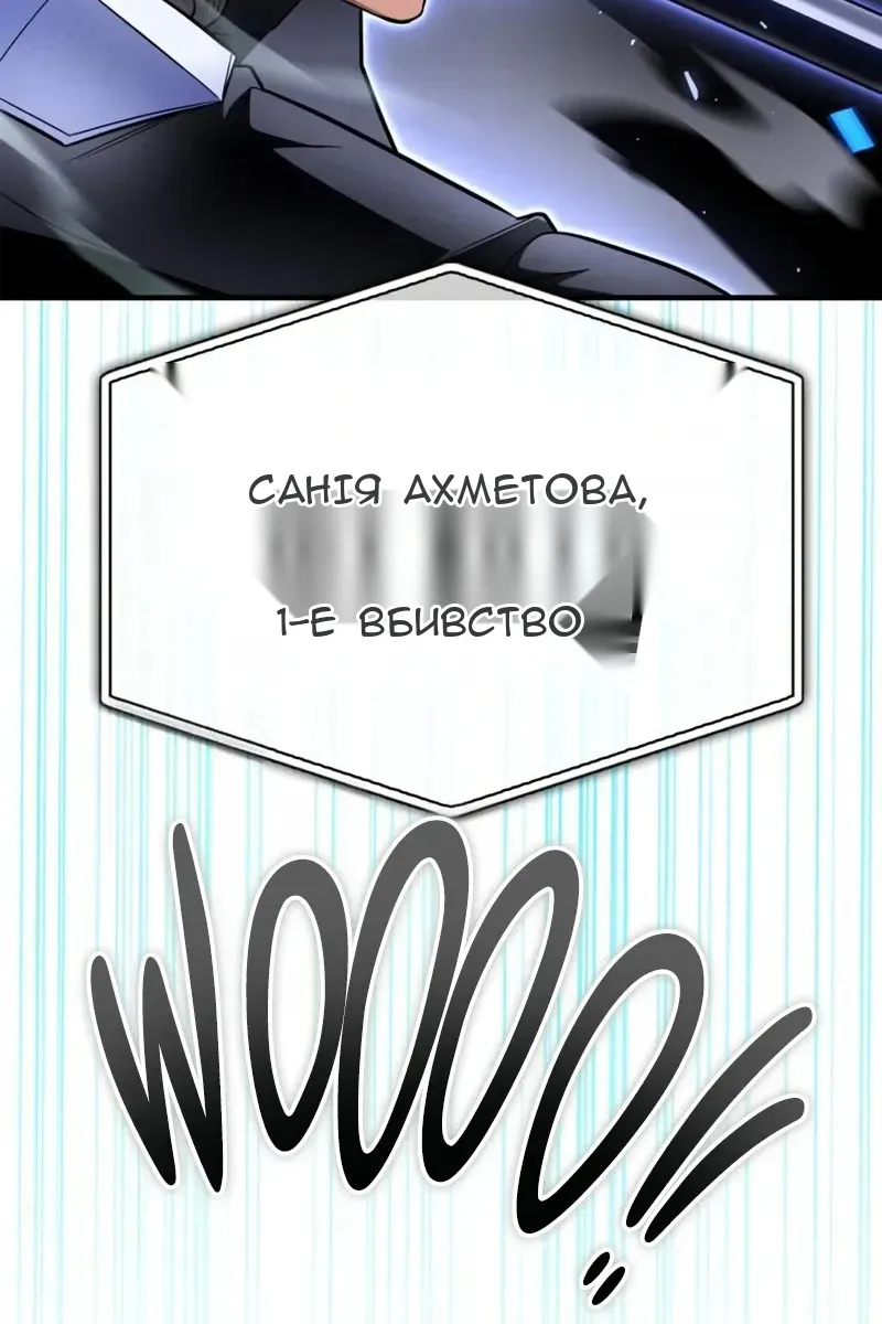 Сторінка 54