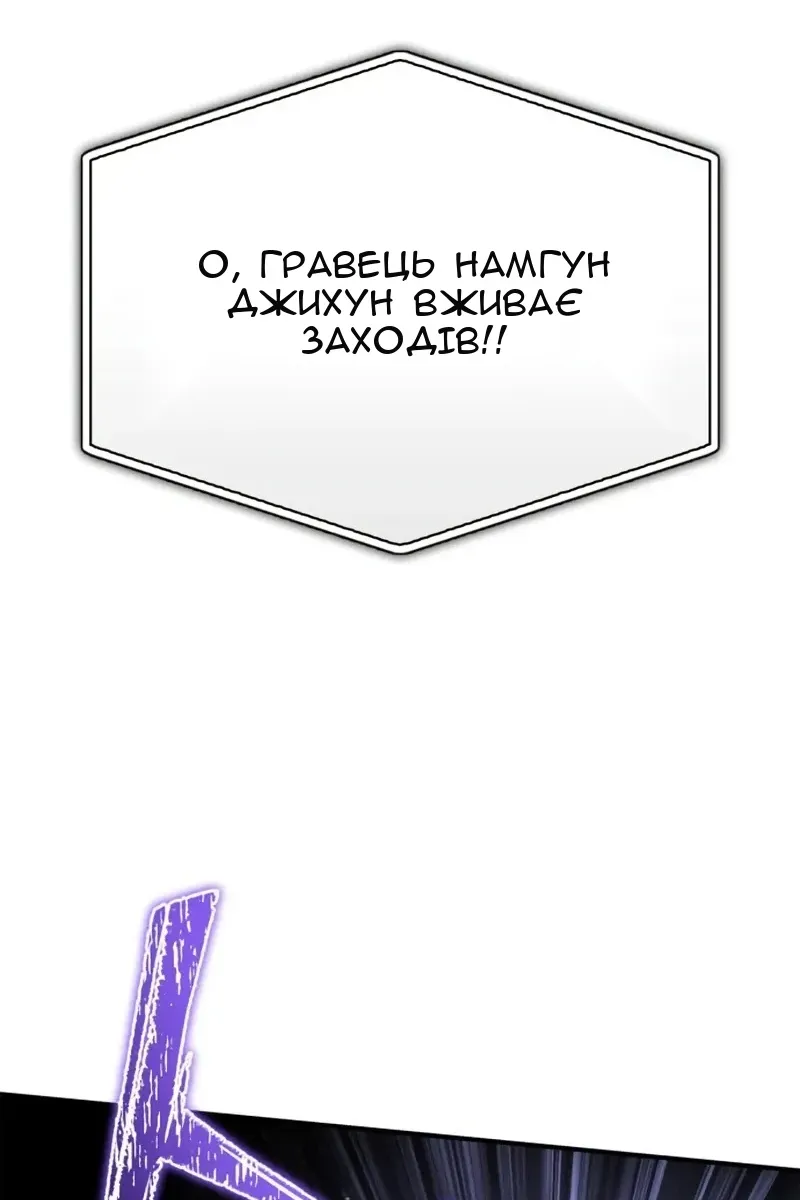 Сторінка 58