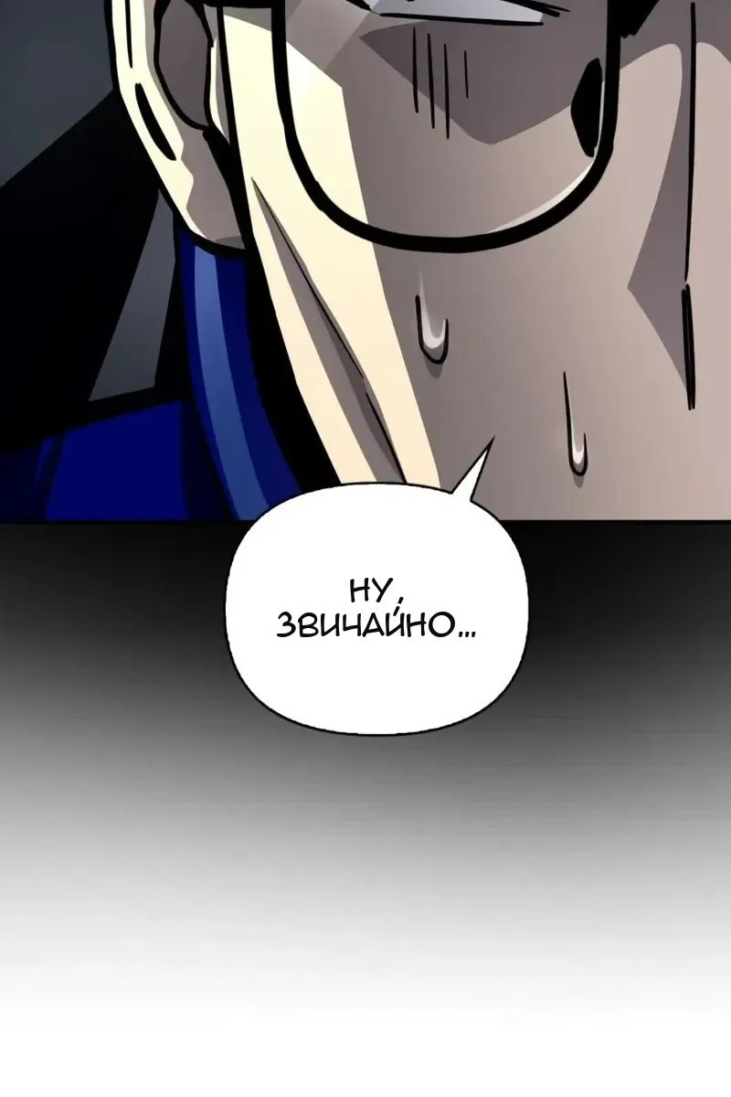 Сторінка 64