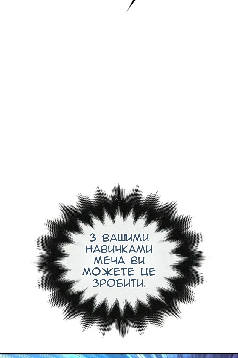 Сторінка 67