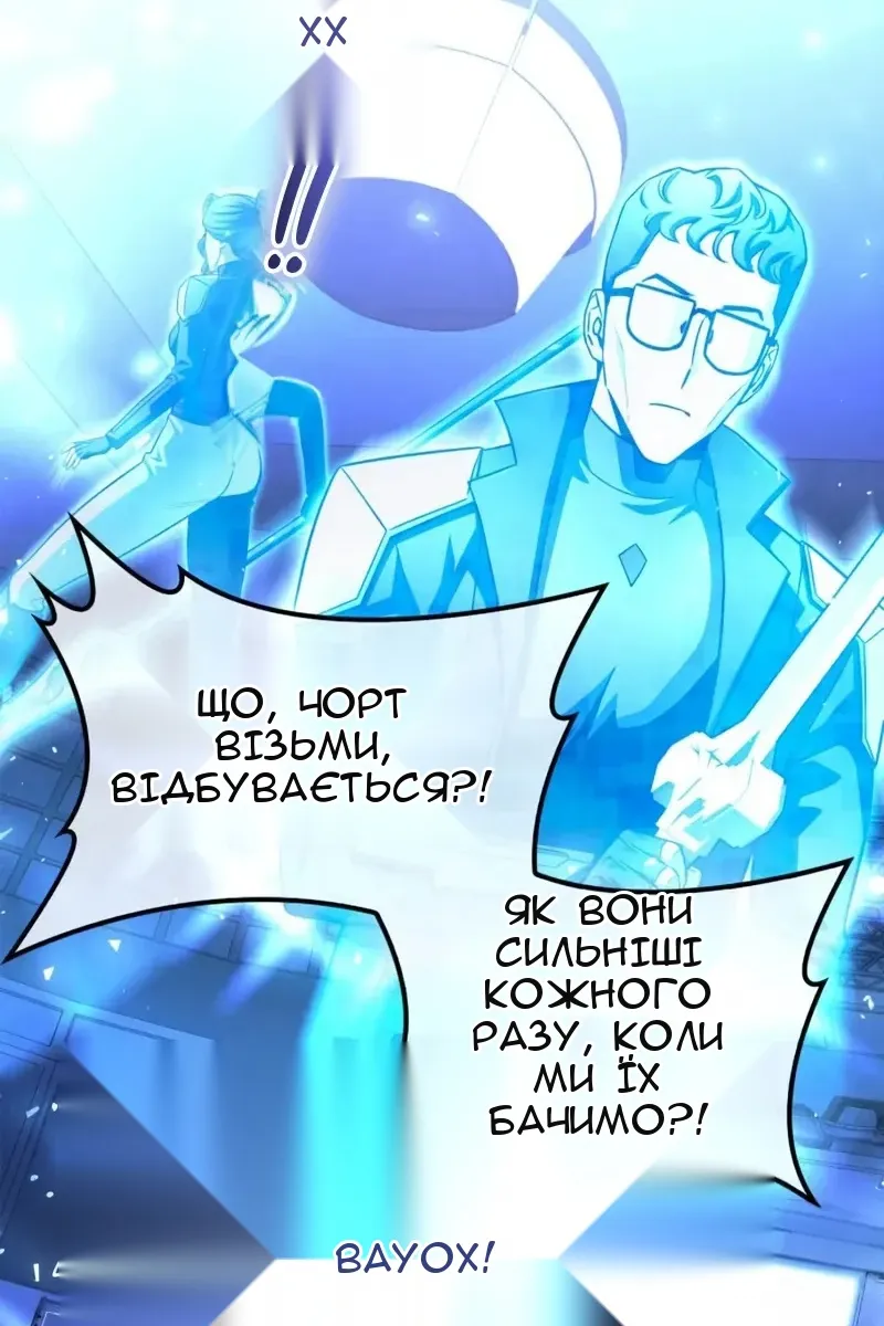 Сторінка 74