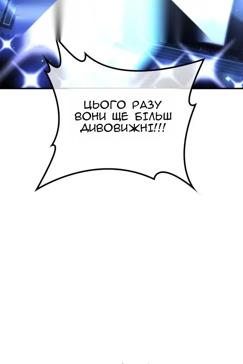 Сторінка 75