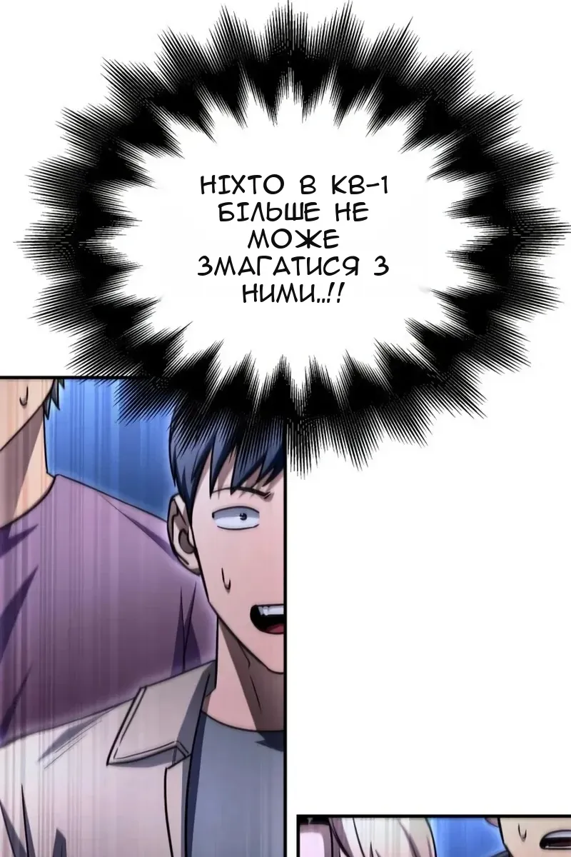 Сторінка 76