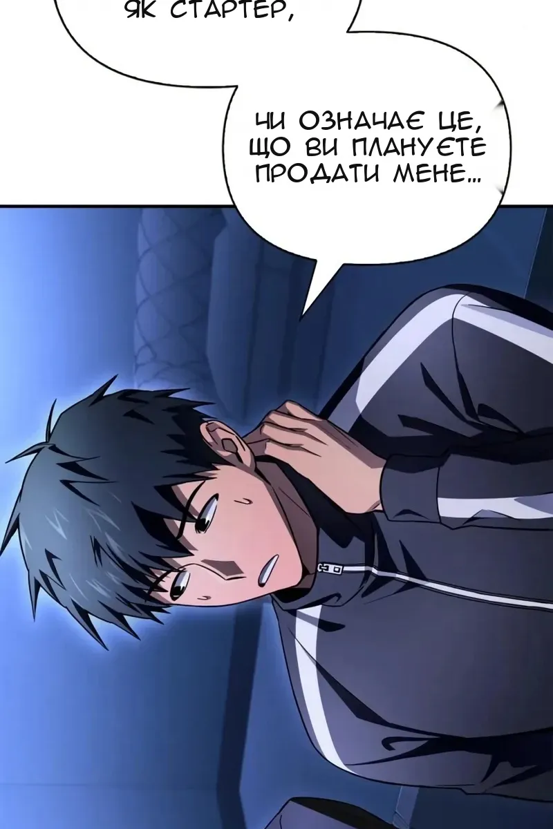 Сторінка 84