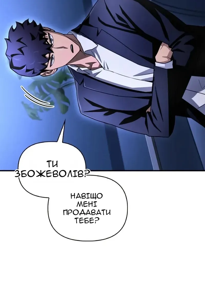 Сторінка 85