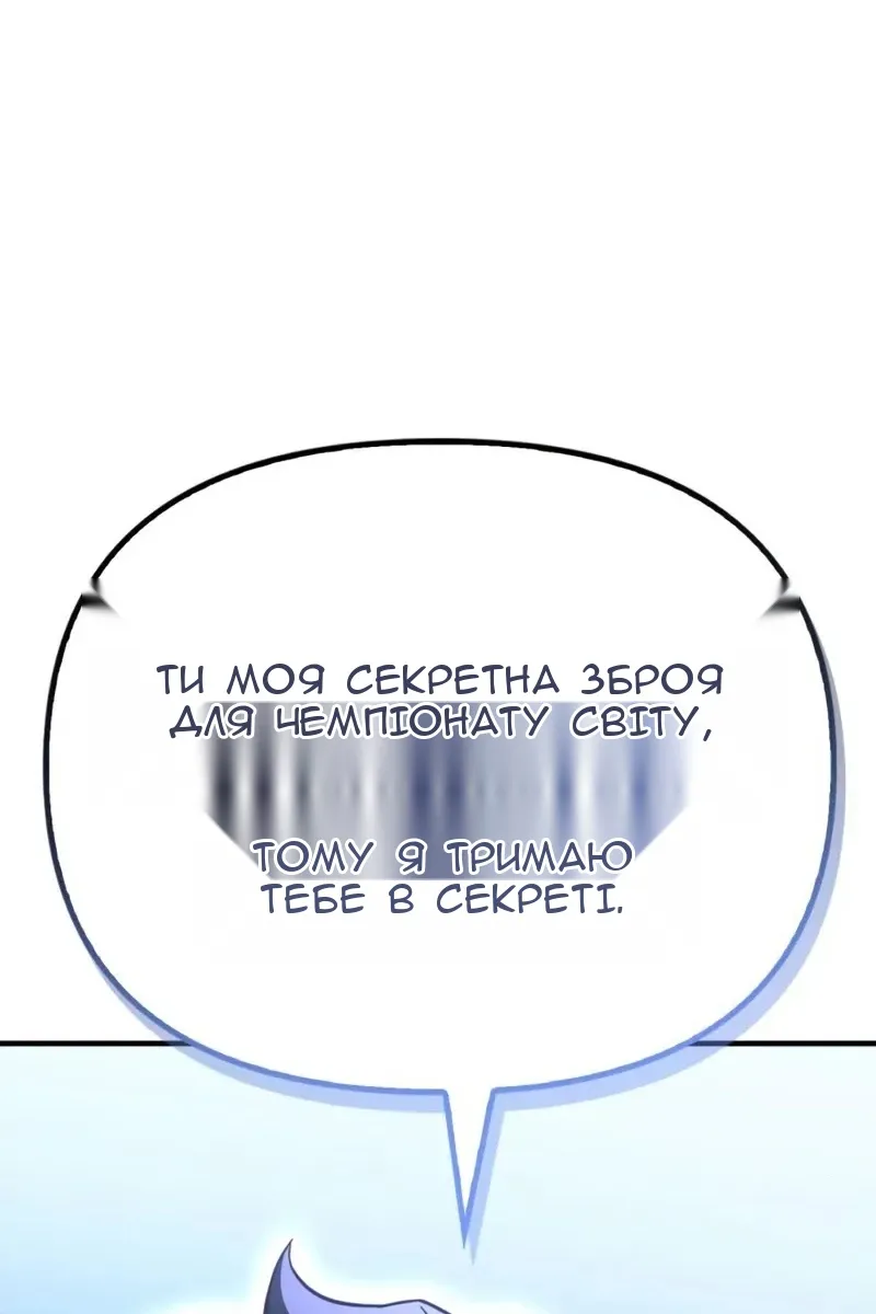 Сторінка 87