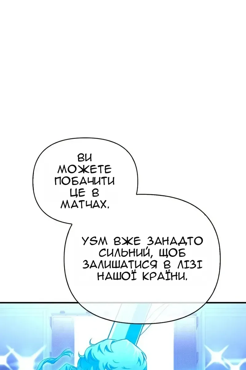 Сторінка 91