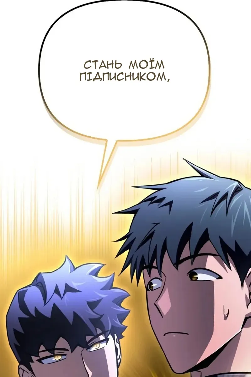 Сторінка 96