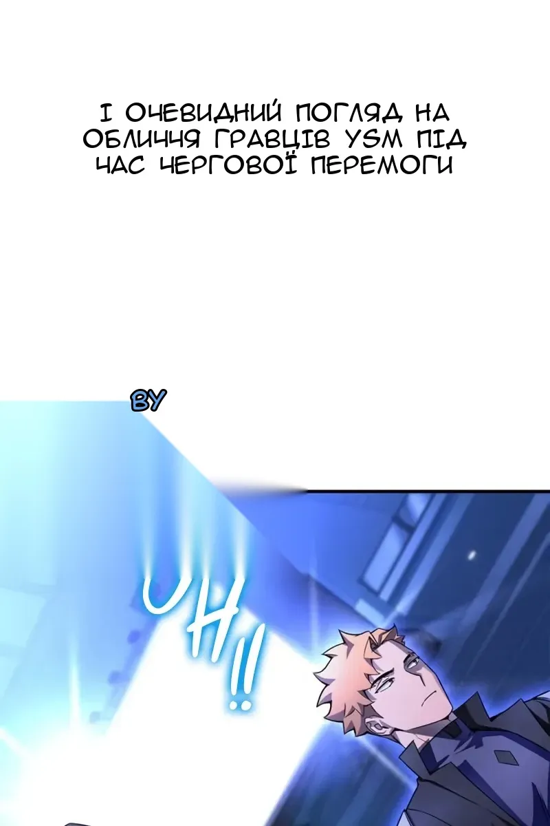 Сторінка 101