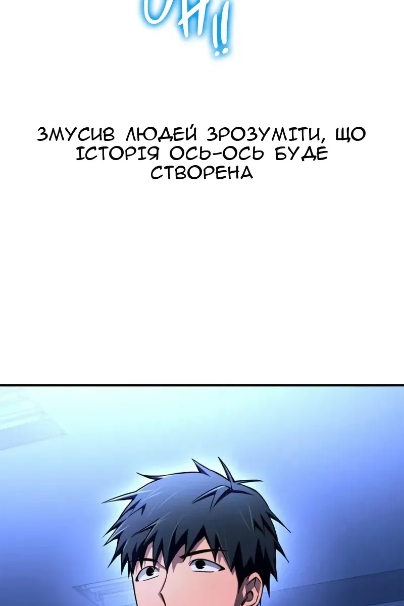 Сторінка 103