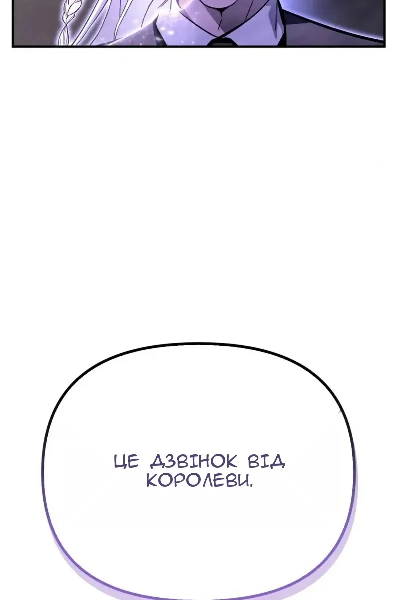 Сторінка 110