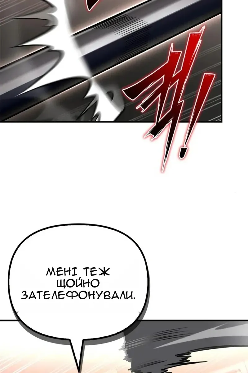 Сторінка 113