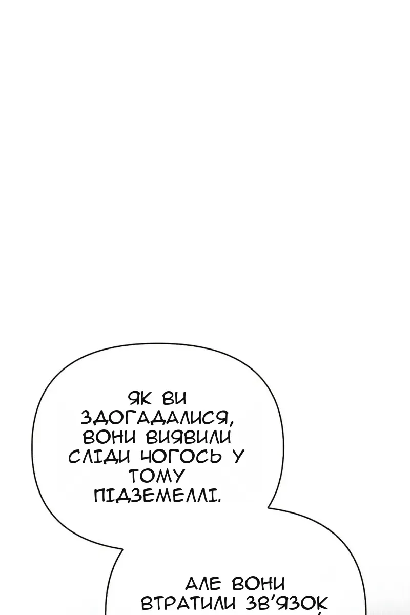 Сторінка 116