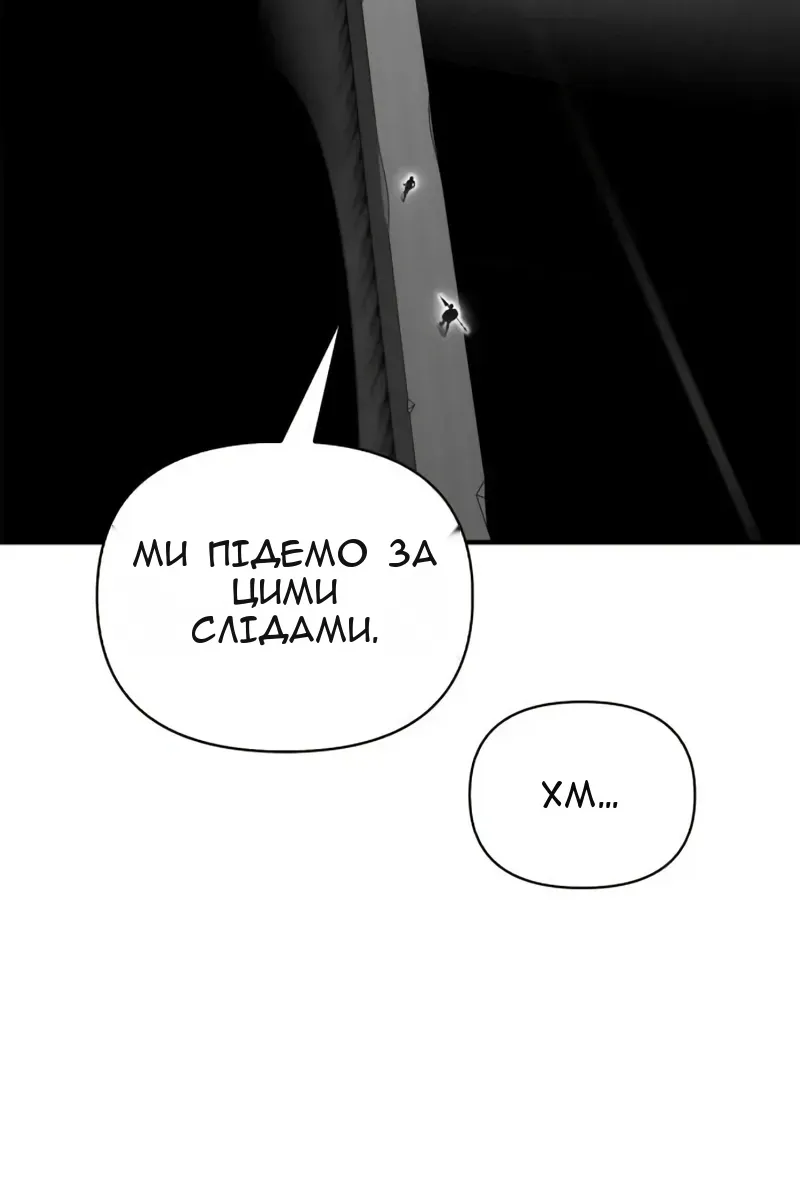 Сторінка 118