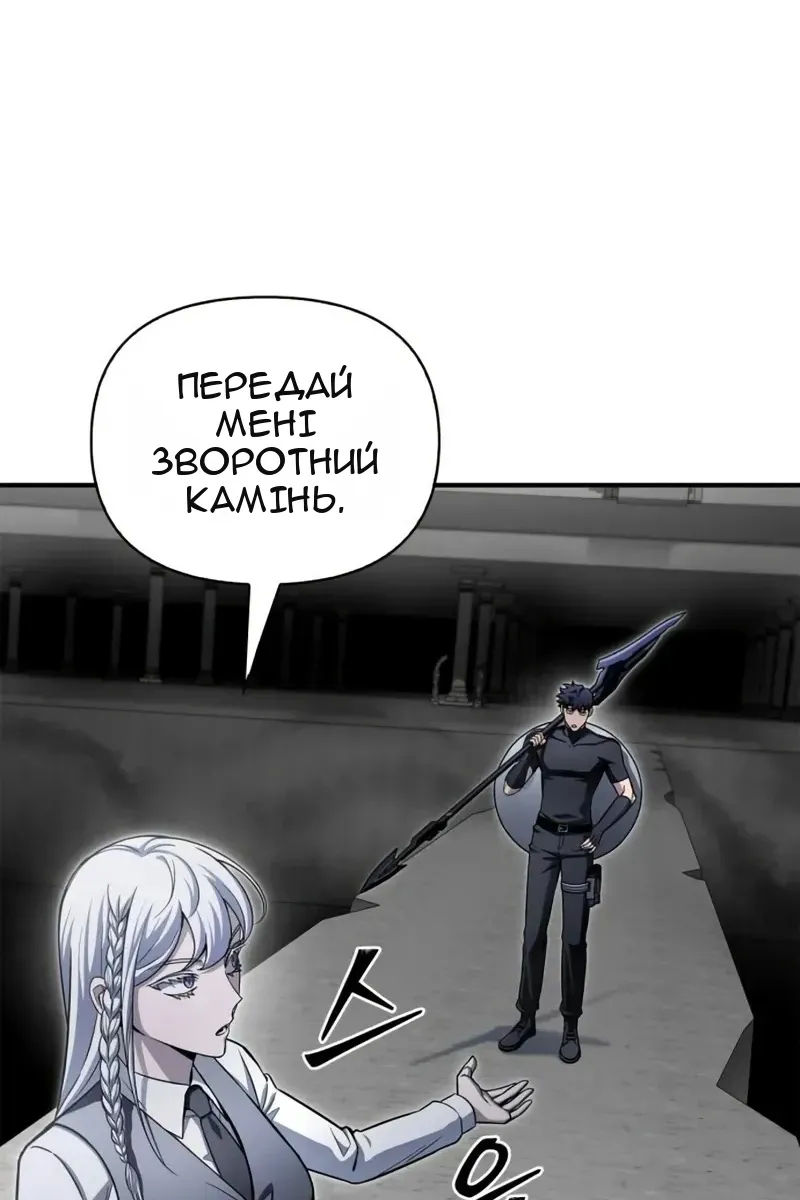 Сторінка 119