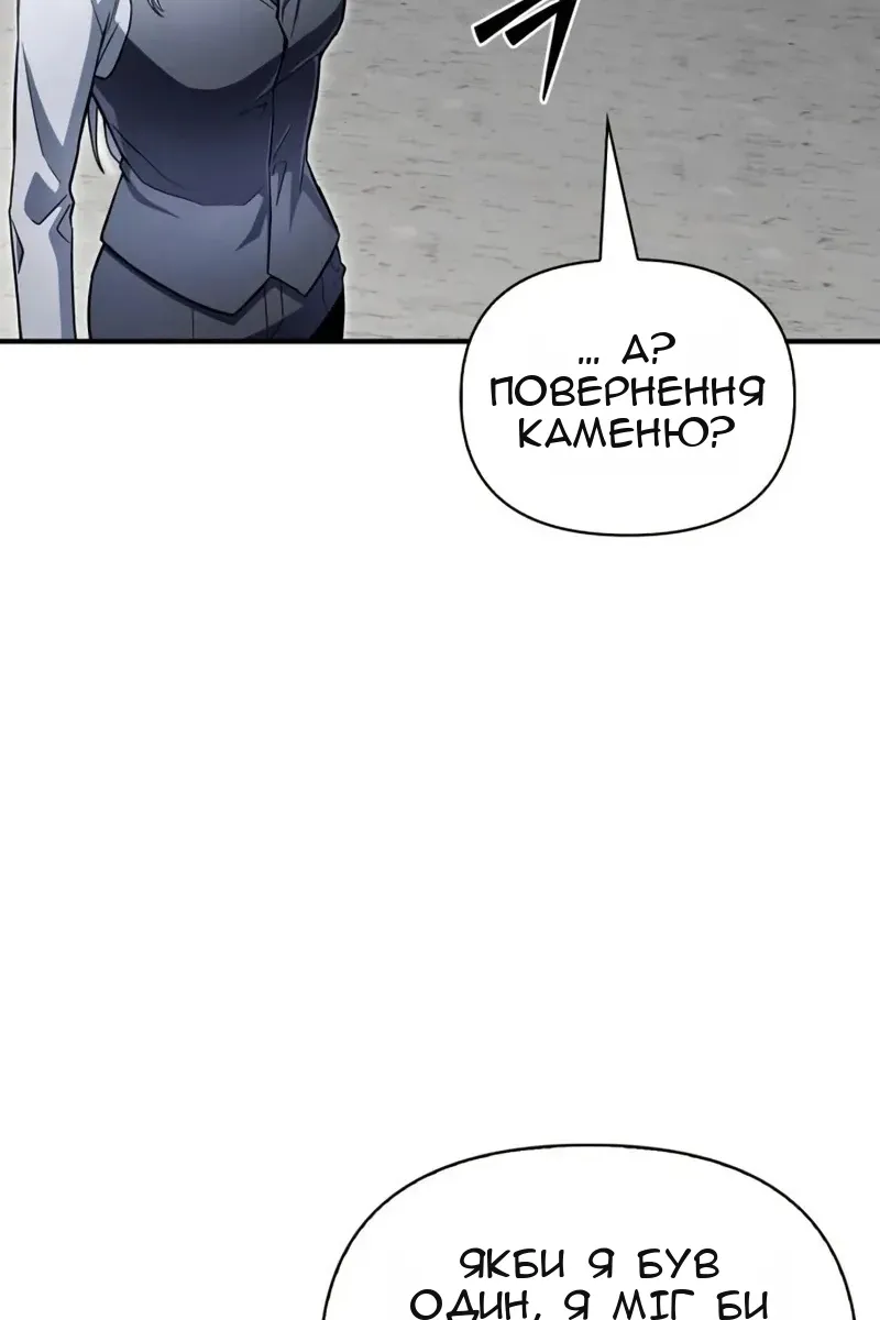 Сторінка 120