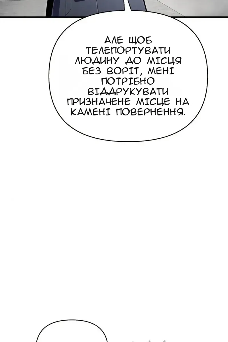 Сторінка 122