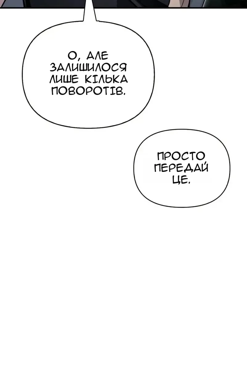 Сторінка 124