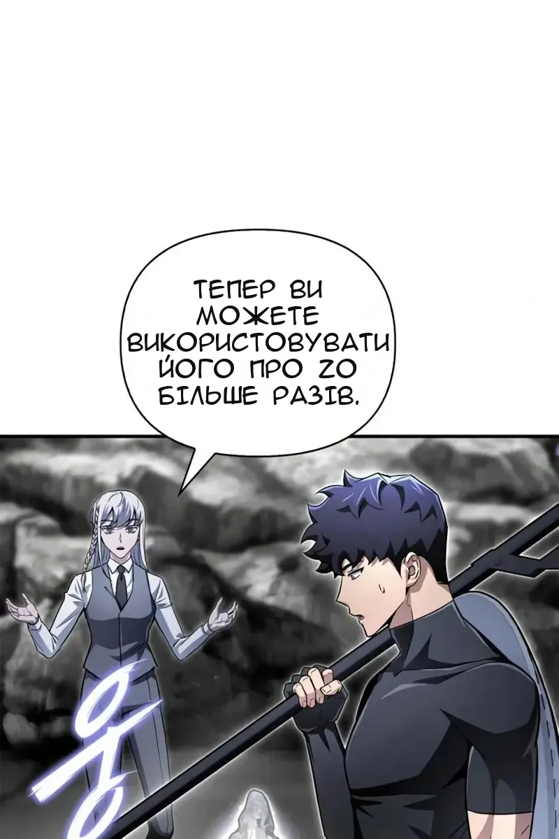Сторінка 127