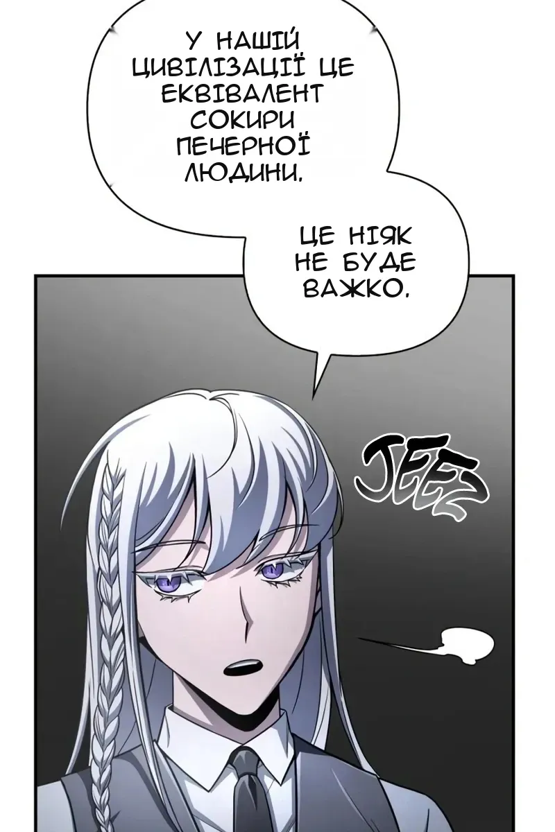 Сторінка 129