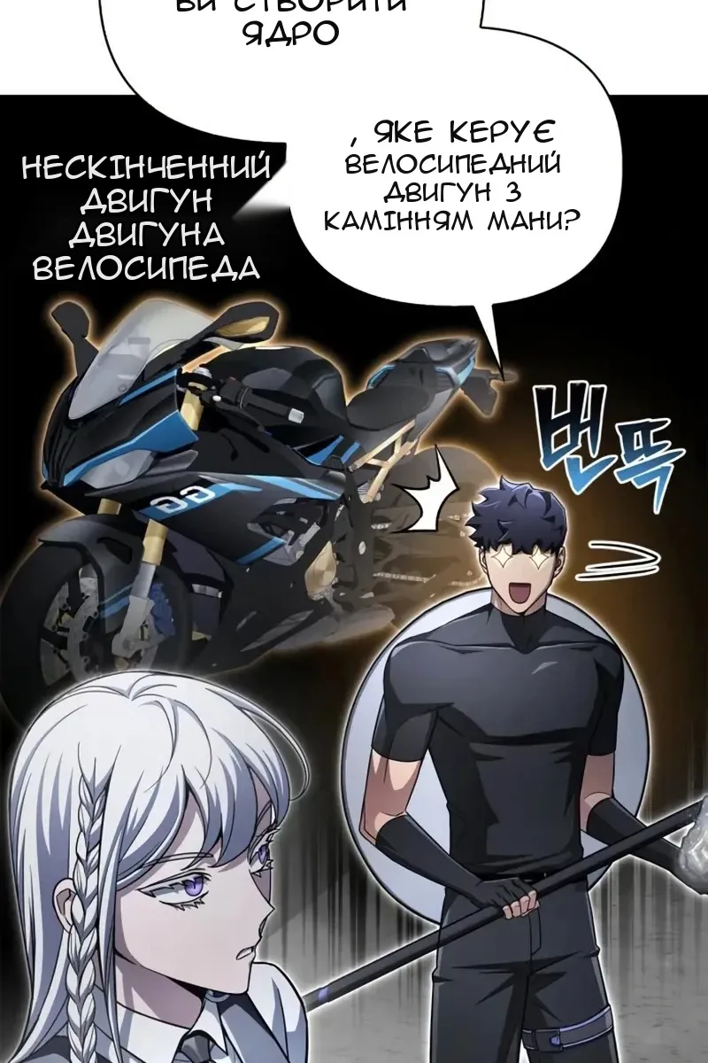 Сторінка 131